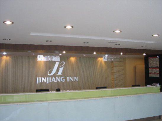 Jinjiang Inn Nanjing South Train Station Ruang foto